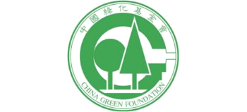中国绿化基金会Logo