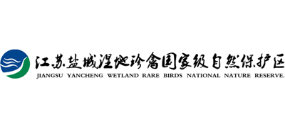 江苏盐城国家级珍禽自然保护区logo,江苏盐城国家级珍禽自然保护区标识