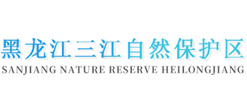 黑龙江三江自然保护区logo,黑龙江三江自然保护区标识