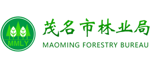 茂名市林业局logo,茂名市林业局标识