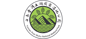 云南普洱五湖国家湿地公园Logo