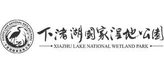 浙江德清下渚湖国家湿地公园Logo