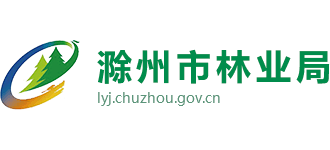 滁州市林业局logo,滁州市林业局标识