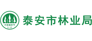 泰安市林业局Logo