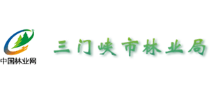 三门峡市林业局logo,三门峡市林业局标识