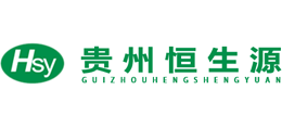 贵州恒生源农业开发有限公司Logo