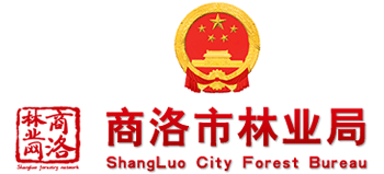 陕西省商洛市林业局Logo