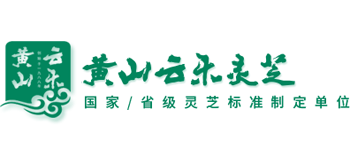 安徽黄山云乐灵芝有限公司Logo