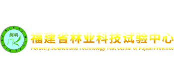 福建省林业科技试验中心logo,福建省林业科技试验中心标识