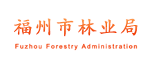 福州市林业局logo,福州市林业局标识