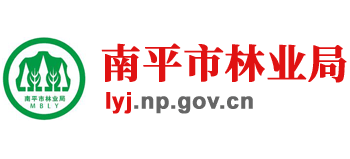 南平市林业局logo,南平市林业局标识