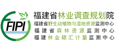 福建省林业调查规划院logo,福建省林业调查规划院标识