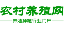 农村养殖网Logo