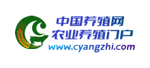 中国养殖网Logo