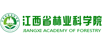 江西省林业科学院