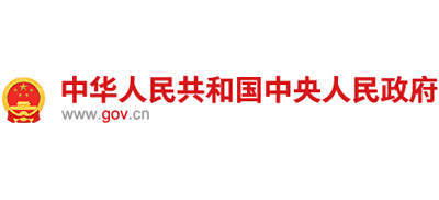 中华人民共和国中央人民政府Logo