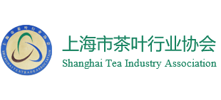 上海市茶叶行业协会