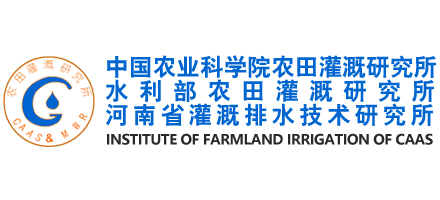 中国农业科学院农田灌溉研究所Logo