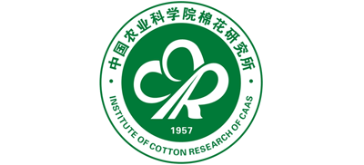 中国农业科学院棉花研究所