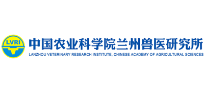 中国农业科学院兰州兽医研究所logo,中国农业科学院兰州兽医研究所标识