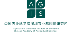 中国农业科学院深圳农业基因组研究所Logo