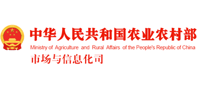 农业农村部市场与信息化司logo,农业农村部市场与信息化司标识