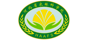 河北省农林科学院Logo