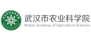 武汉市农业科学院logo,武汉市农业科学院标识