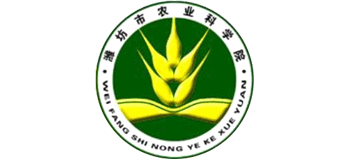 潍坊市农业科学院Logo