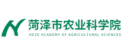 菏泽市农业科学院Logo