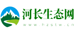 河长生态网Logo