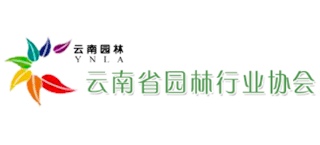 云南省园林行业协会Logo