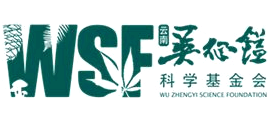 云南吴征镒科学基金会Logo