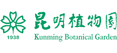 昆明植物园Logo