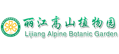 丽江高山植物园Logo