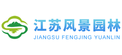 江苏省风景园林协会logo,江苏省风景园林协会标识