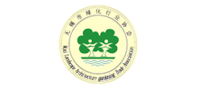 无锡市绿化行业协会Logo