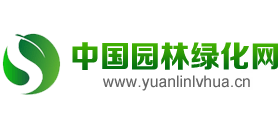 中国园林绿化网Logo