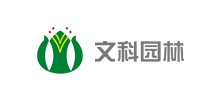 深圳文科园林股份有限公司Logo