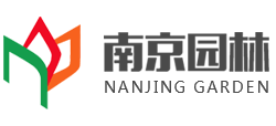 南京园林建设集团有限公司Logo