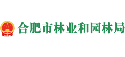 合肥市林业和园林局logo,合肥市林业和园林局标识