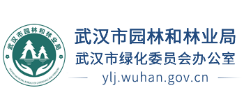 武汉市园林和林业局logo,武汉市园林和林业局标识