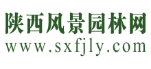 陕西风景园林网logo,陕西风景园林网标识