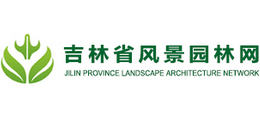 吉林省风景园林网Logo