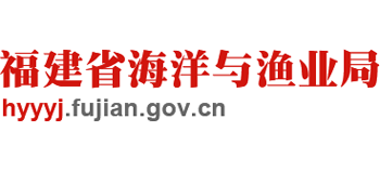 福建省海洋与渔业局logo,福建省海洋与渔业局标识