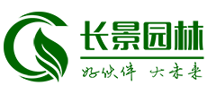 长景园林logo,长景园林标识