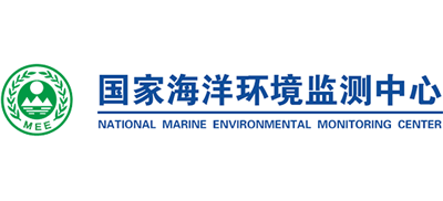 国家海洋环境监测中心
