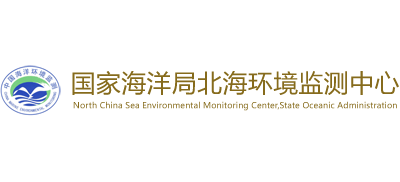 国家海洋局北海环境监测中心logo,国家海洋局北海环境监测中心标识