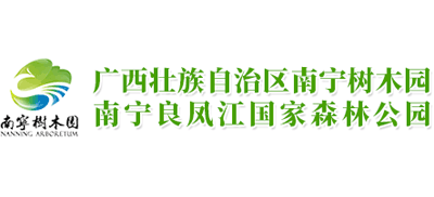 南宁树木园logo,南宁树木园标识