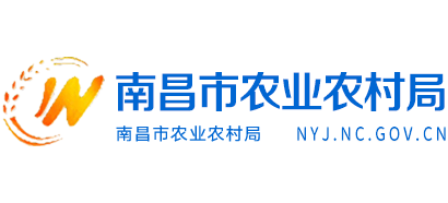 南昌市农业农村局logo,南昌市农业农村局标识